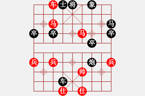 象棋棋譜圖片：一生想你愛(ài)你（業(yè)7-2） 先勝 bbboy002（業(yè)7-2） - 步數(shù)：70 