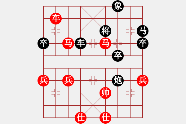 象棋棋譜圖片：一生想你愛(ài)你（業(yè)7-2） 先勝 bbboy002（業(yè)7-2） - 步數(shù)：80 