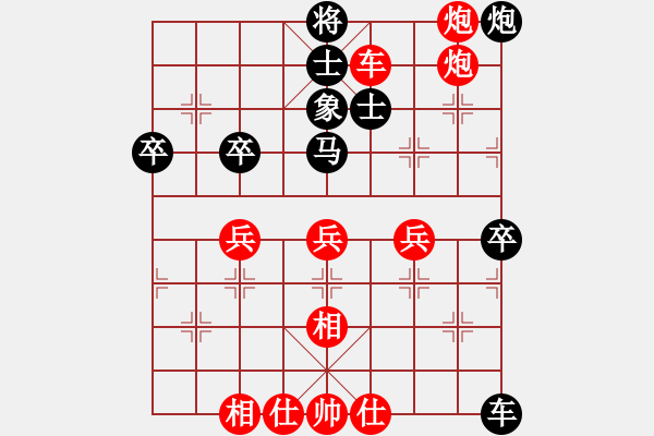 象棋棋譜圖片：1994年全國象棋個人錦標賽 天津 袁洪梁 勝 福建 王曉華 - 步數(shù)：60 