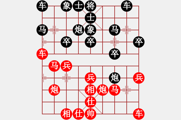 象棋棋谱图片：张欣 先和 陈启明 - 步数：20 
