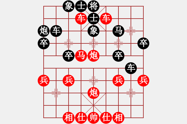 象棋棋譜圖片：橫才俊儒[292832991] -VS- 云中鶴[564608186] - 步數(shù)：40 