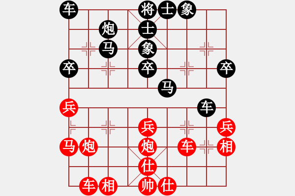 象棋棋譜圖片：焦明理 先負(fù) 孫浩宇 - 步數(shù)：30 