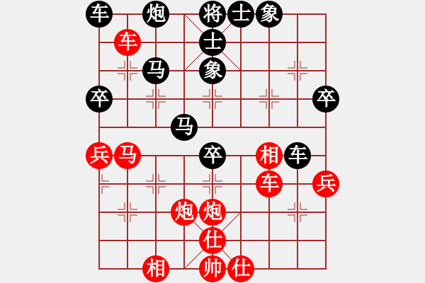 象棋棋譜圖片：焦明理 先負(fù) 孫浩宇 - 步數(shù)：40 