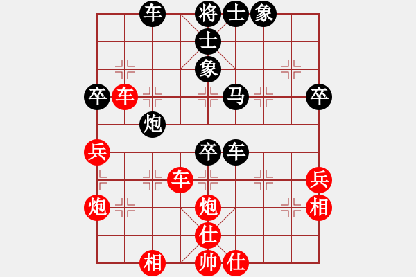 象棋棋譜圖片：焦明理 先負(fù) 孫浩宇 - 步數(shù)：50 