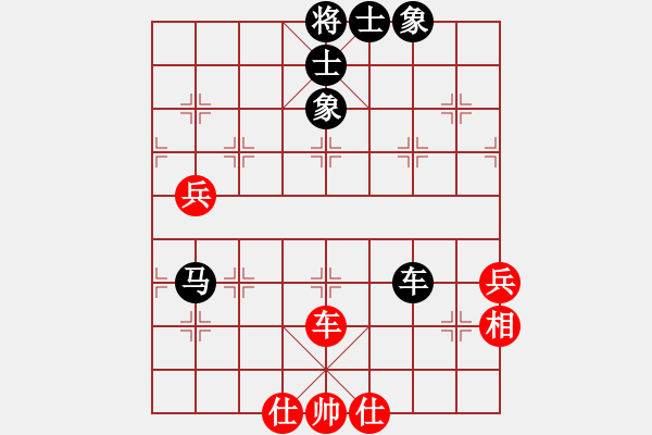 象棋棋譜圖片：焦明理 先負(fù) 孫浩宇 - 步數(shù)：80 