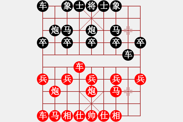 象棋棋譜圖片：黃藍(lán)瑤負(fù)徐芷涵 - 步數(shù)：10 