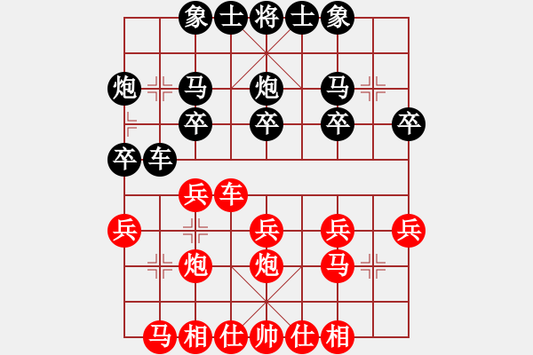 象棋棋譜圖片：黃藍(lán)瑤負(fù)徐芷涵 - 步數(shù)：20 