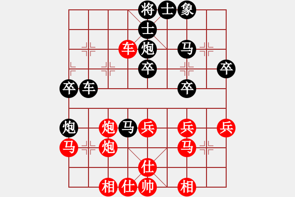 象棋棋譜圖片：黃藍(lán)瑤負(fù)徐芷涵 - 步數(shù)：40 