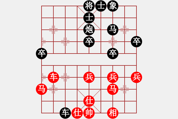 象棋棋譜圖片：黃藍(lán)瑤負(fù)徐芷涵 - 步數(shù)：50 