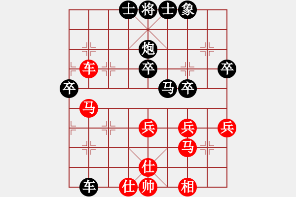 象棋棋譜圖片：黃藍(lán)瑤負(fù)徐芷涵 - 步數(shù)：60 