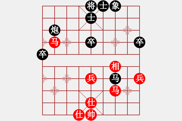 象棋棋譜圖片：黃藍(lán)瑤負(fù)徐芷涵 - 步數(shù)：70 