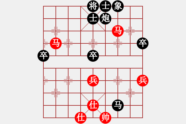 象棋棋譜圖片：黃藍(lán)瑤負(fù)徐芷涵 - 步數(shù)：80 