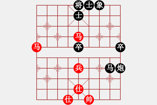 象棋棋譜圖片：黃藍(lán)瑤負(fù)徐芷涵 - 步數(shù)：90 