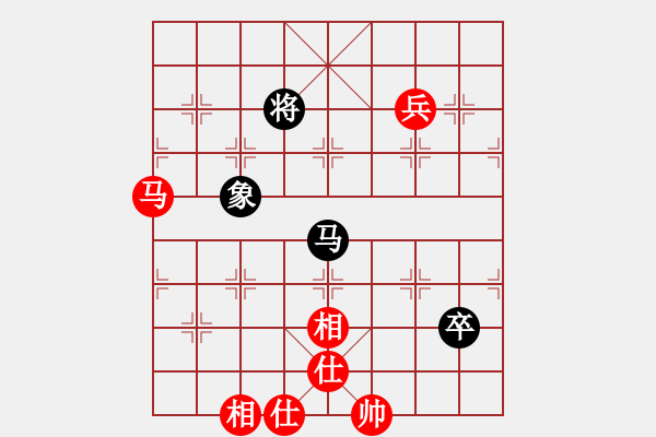 象棋棋譜圖片：看女兒洗澡(7段)-和-將族(月將) - 步數(shù)：140 