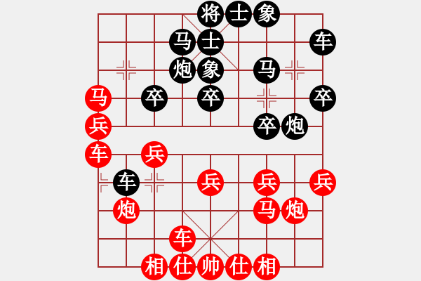 象棋棋譜圖片：看女兒洗澡(7段)-和-將族(月將) - 步數(shù)：20 