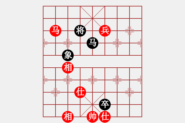 象棋棋譜圖片：看女兒洗澡(7段)-和-將族(月將) - 步數(shù)：230 