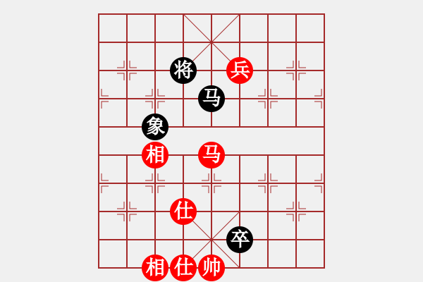 象棋棋譜圖片：看女兒洗澡(7段)-和-將族(月將) - 步數(shù)：250 