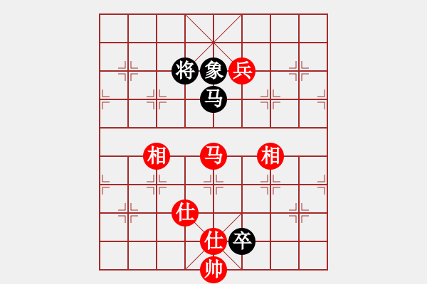 象棋棋譜圖片：看女兒洗澡(7段)-和-將族(月將) - 步數(shù)：260 