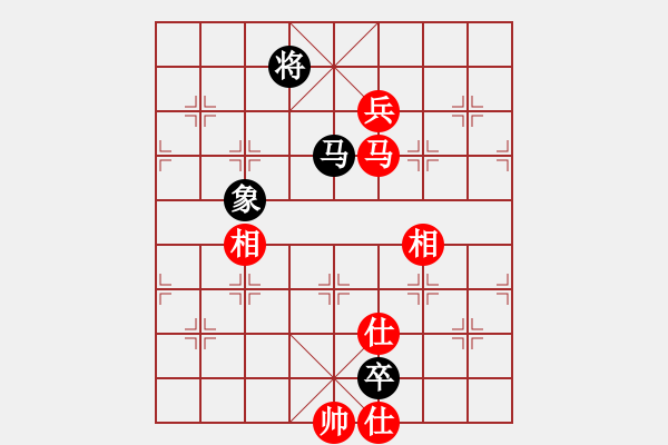 象棋棋譜圖片：看女兒洗澡(7段)-和-將族(月將) - 步數(shù)：280 