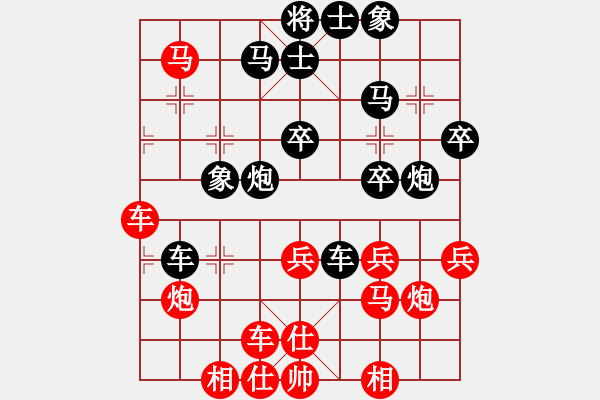 象棋棋譜圖片：看女兒洗澡(7段)-和-將族(月將) - 步數(shù)：30 