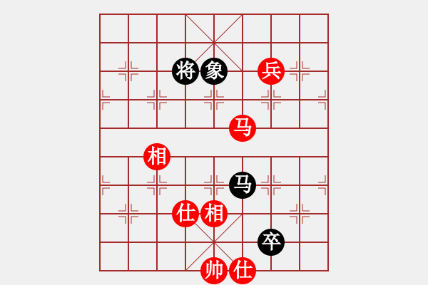 象棋棋譜圖片：看女兒洗澡(7段)-和-將族(月將) - 步數(shù)：330 