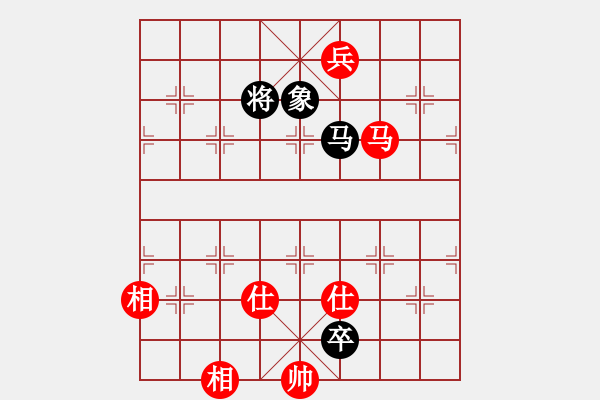 象棋棋譜圖片：看女兒洗澡(7段)-和-將族(月將) - 步數(shù)：390 