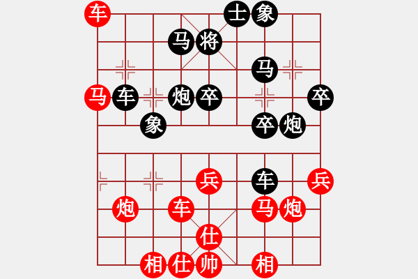 象棋棋譜圖片：看女兒洗澡(7段)-和-將族(月將) - 步數(shù)：40 