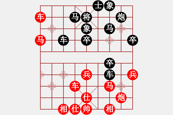 象棋棋譜圖片：看女兒洗澡(7段)-和-將族(月將) - 步數(shù)：50 