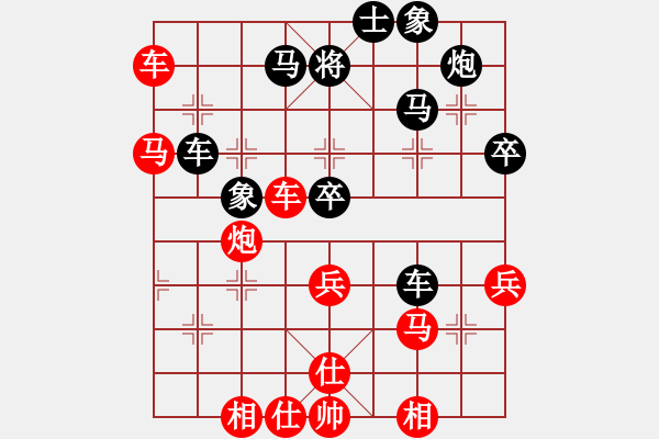 象棋棋譜圖片：看女兒洗澡(7段)-和-將族(月將) - 步數(shù)：60 