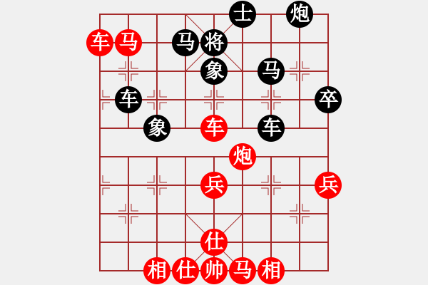 象棋棋譜圖片：看女兒洗澡(7段)-和-將族(月將) - 步數(shù)：70 