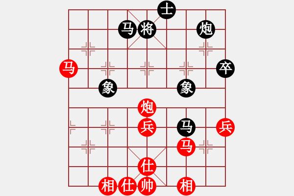 象棋棋譜圖片：看女兒洗澡(7段)-和-將族(月將) - 步數(shù)：80 