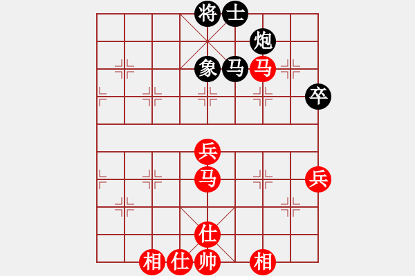 象棋棋譜圖片：看女兒洗澡(7段)-和-將族(月將) - 步數(shù)：90 