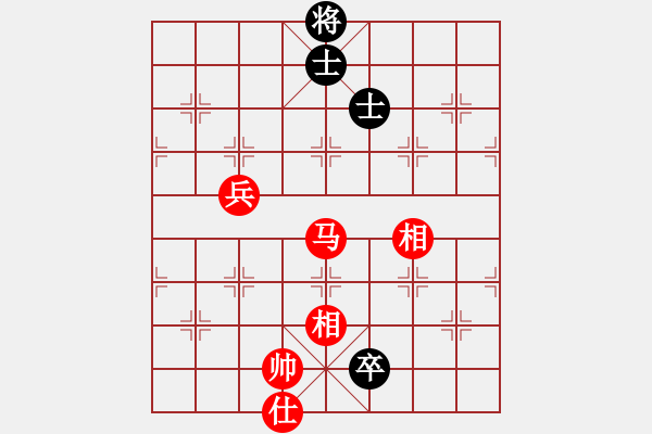 象棋棋譜圖片：恥于(3段)-勝-吳川奇兵(7段) - 步數(shù)：130 