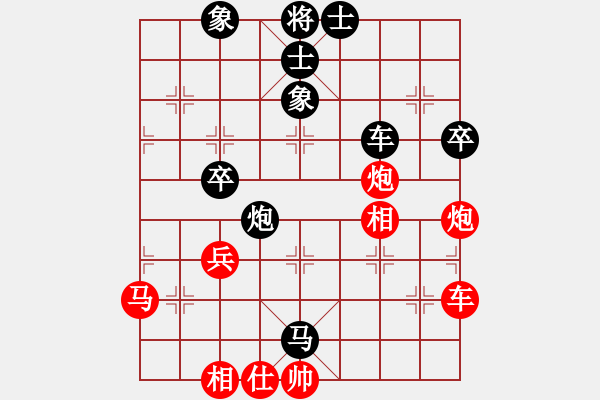 象棋棋譜圖片：恥于(3段)-勝-吳川奇兵(7段) - 步數(shù)：70 