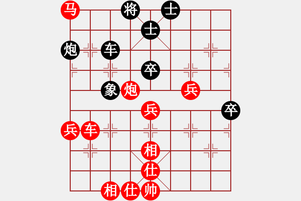 象棋棋譜圖片：棋局-Nka 14PB - 步數(shù)：0 