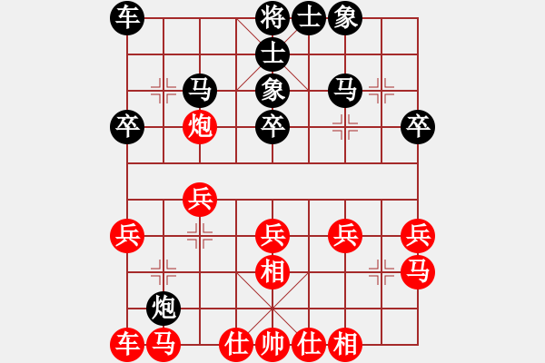 象棋棋譜圖片：青島新秀(1段)-負(fù)-王彩竹(1段) - 步數(shù)：20 