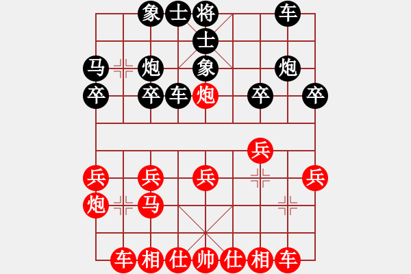 象棋棋譜圖片：永恒的承諾（業(yè)9-2）先負繆世忠（業(yè)9-2）202303041327.pgn - 步數(shù)：20 