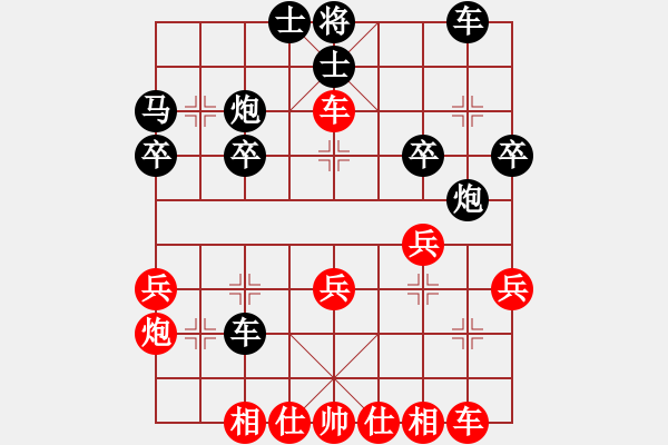 象棋棋譜圖片：永恒的承諾（業(yè)9-2）先負繆世忠（業(yè)9-2）202303041327.pgn - 步數(shù)：30 