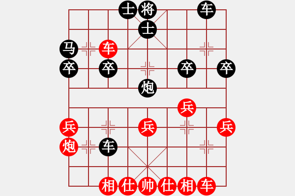 象棋棋譜圖片：永恒的承諾（業(yè)9-2）先負繆世忠（業(yè)9-2）202303041327.pgn - 步數(shù)：32 