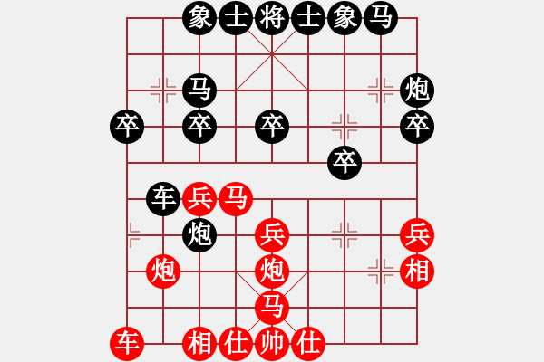 象棋棋譜圖片：中炮直車七路馬對(duì)屏風(fēng)馬雙炮過(guò)河(補(bǔ)中仕對(duì)飛右象)(1) - 步數(shù)：24 