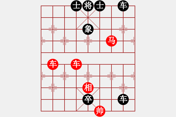 象棋棋譜圖片：雙車馬類(39) - 步數(shù)：0 