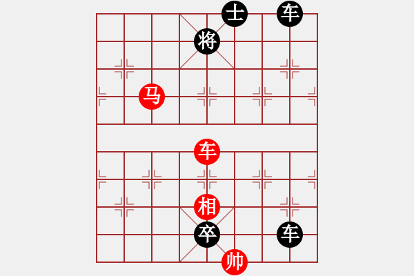 象棋棋譜圖片：雙車馬類(39) - 步數(shù)：7 