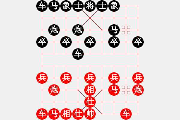 象棋棋譜圖片：欺軟怕硬(2星)-負(fù)-純?nèi)松先A山(9星) - 步數(shù)：10 