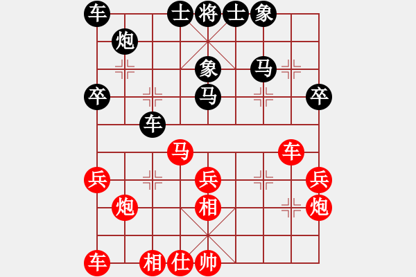 象棋棋譜圖片：欺軟怕硬(2星)-負(fù)-純?nèi)松先A山(9星) - 步數(shù)：30 