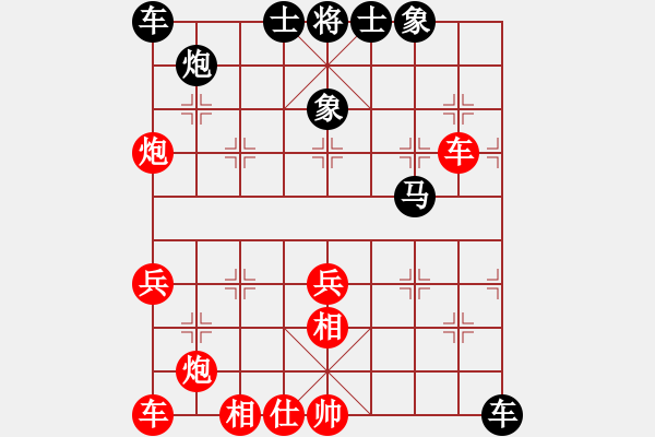 象棋棋譜圖片：欺軟怕硬(2星)-負(fù)-純?nèi)松先A山(9星) - 步數(shù)：40 