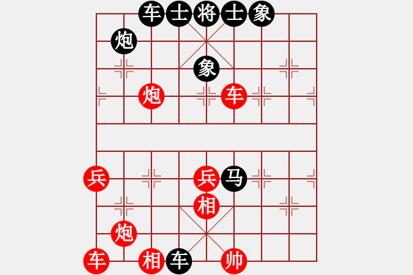 象棋棋譜圖片：欺軟怕硬(2星)-負(fù)-純?nèi)松先A山(9星) - 步數(shù)：50 