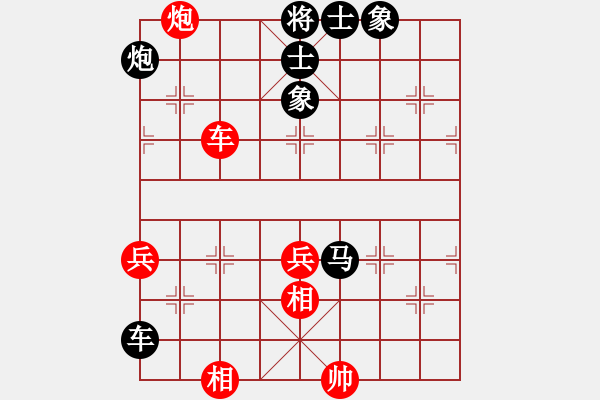 象棋棋譜圖片：欺軟怕硬(2星)-負(fù)-純?nèi)松先A山(9星) - 步數(shù)：60 