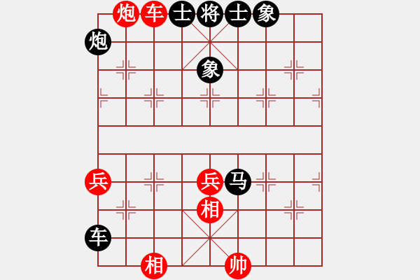 象棋棋譜圖片：欺軟怕硬(2星)-負(fù)-純?nèi)松先A山(9星) - 步數(shù)：70 