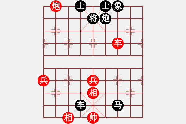 象棋棋譜圖片：欺軟怕硬(2星)-負(fù)-純?nèi)松先A山(9星) - 步數(shù)：80 