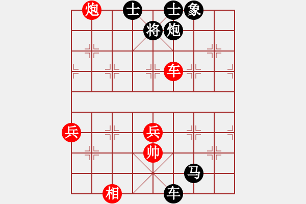 象棋棋譜圖片：欺軟怕硬(2星)-負(fù)-純?nèi)松先A山(9星) - 步數(shù)：94 